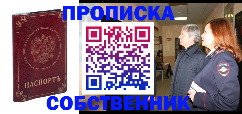 регистрация для дет. сада в Катав-Ивановске